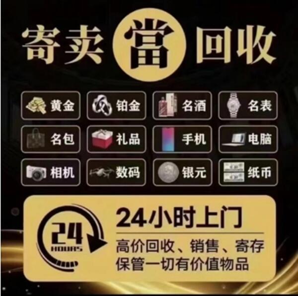 沈阳市铁西抵押汽车